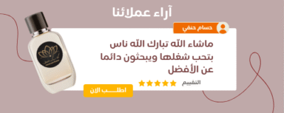 بوست انستجرام برتقالي عن اراء العملاء لمحل بيتزا_20250628_212153_٠٠٠٠