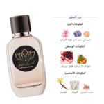 ⁦عطر يارا⁩ - الصورة ⁦3⁩