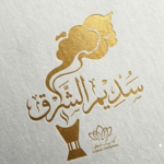 ⁦بوكس سديم الشرق⁩ - الصورة ⁦2⁩