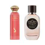 عطر مسك الرمان